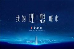 濟(jì)南宣傳片拍攝多長(zhǎng)時(shí)間比較好